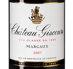 Вино Chateau Giscours, (113647),  цена 26990 рублей