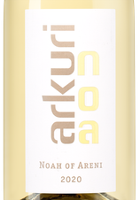 Вино Arkuri White, (137173), белое сухое, 2020 г., 0.75 л, Аркури Белое цена 2190 рублей