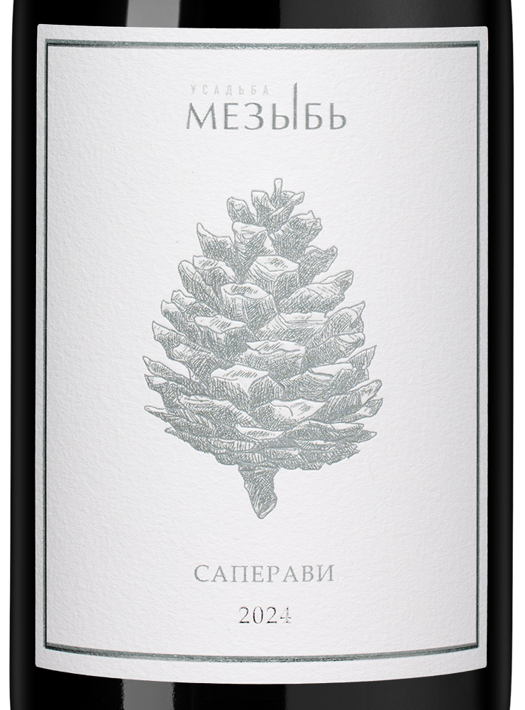 Вино Шишка. Саперави, Мезыбь, 2024, (156737), Россия, Кубань, красное, сухое, 0.75 л, Шишка. Саперави, цена 1990 рублей
