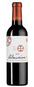 Вино с лавандовым вкусом Almaviva