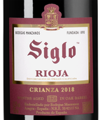 Красное вино Темпранильо Siglo Crianza