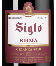 Вино Siglo Crianza, (130735), красное сухое, 2018 г., 0.75 л, Сигло Крианса цена 1740 рублей