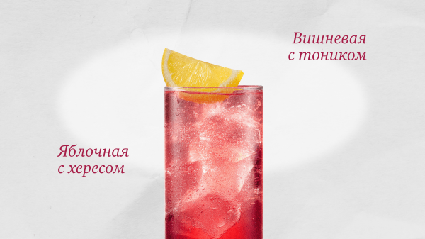 Простые новогодние миксы с настойками Онегин Gourmet