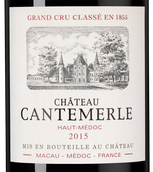 Вино 2015 года урожая Chateau Cantemerle