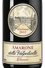 Вино Amarone della Valpolicella Classico, (133782), красное сухое, 2012 г., 0.75 л, Амароне делла Вальполичелла Классико цена 24990 рублей