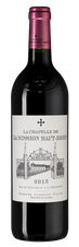 Вино La Chapelle de la Mission Haut-Brion, (145694), красное сухое, 2015 г., 0.75 л, Ля Шапель де ля Миссьон О-Брион цена 28490 рублей