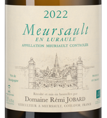 Вино с сочным вкусом Meursault En Luraule