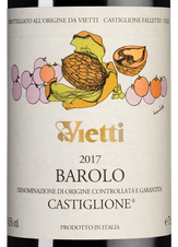 Вино Barolo Castiglione, (125980), красное сухое, 2017 г., 0.75 л, Бароло Кастильоне цена 15490 рублей
