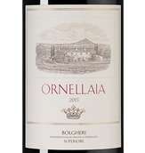 Вино 2015 года урожая Ornellaia