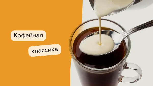 Айриш-кофе: классический рецепт и секреты приготовления