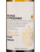 Вино с деликатной кислотностью Collio Pinot Grigio
