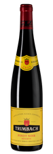 Вино Pinot Noir Reserve, (125447), красное сухое, 2019 г., 0.75 л, Пино Нуар Резерв цена 5990 рублей