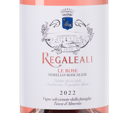 Вино Tenuta Regaleali Le Rose, (144758), розовое сухое, 2022 г., 0.75 л, Тенута Регалеали Ле Розе цена 2390 рублей