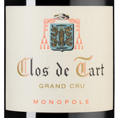 Вино с фиалковым вкусом Clos de Tart Grand Cru