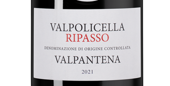 Valpolicella Ripasso Valpantena