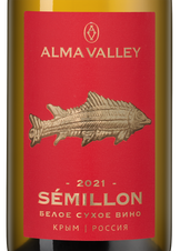 Вино Семильон, (138627), белое сухое, 2021 г., 0.75 л, Семильон цена 1190 рублей