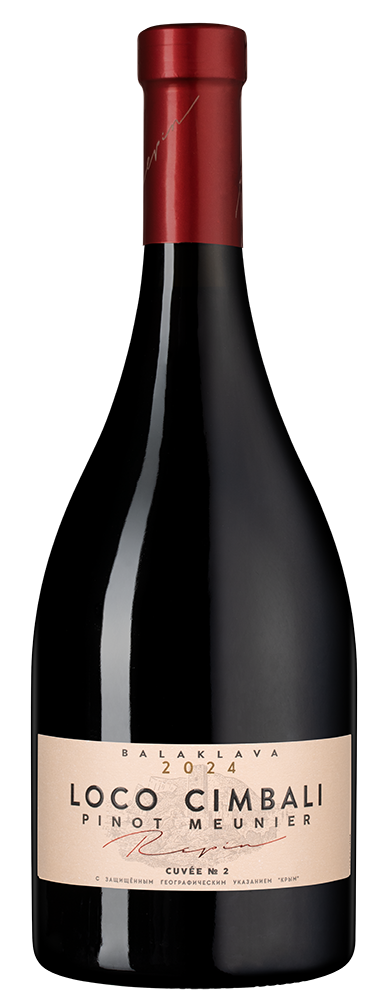 Вино Loco Cimbali Pinot Meunier Кюве №2 , 2024, (158223), Россия, Крым, красное, сухое, 0.75 л, Локо Чимбали Пино Менье, цена 2090 рублей