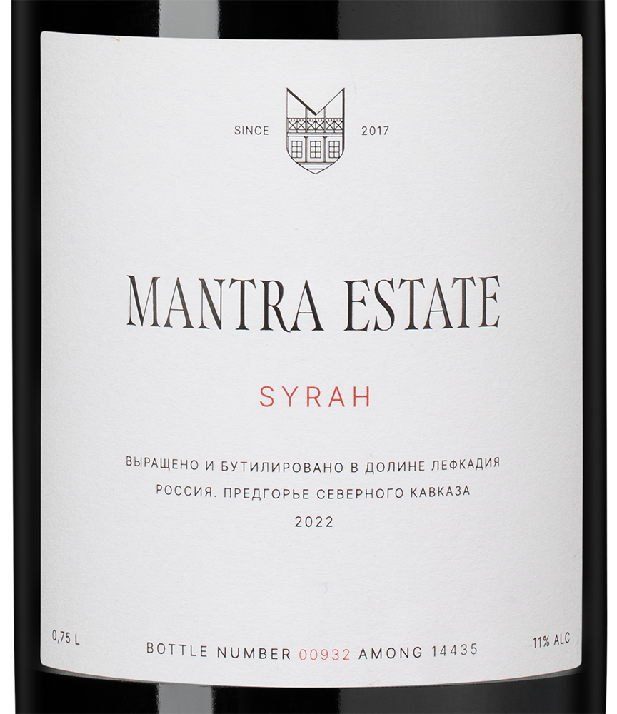 Вино Mantra Сира, Mantra Estate, 2022, (155486), Россия, Кубань, красное, сухое, 0.75 л, Мантра Сира, цена 3990 рублей