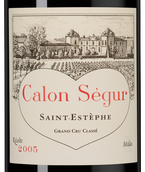 Вино 2005 года урожая Chateau Calon Segur