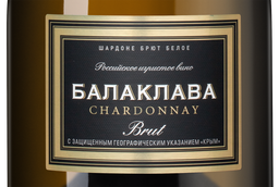 Белое шампанское и игристое вино Золотая Балка Балаклава Шардоне Брют