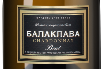 Игристое вино Балаклава Шардоне Брют, (132950), белое брют, 0.75 л, Балаклава Шардоне Брют цена 790 рублей