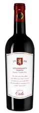 Вино Аpasionante Rosso, (128950), красное полусухое, 2019 г., 0.75 л, Апасионанте Россо цена 1640 рублей