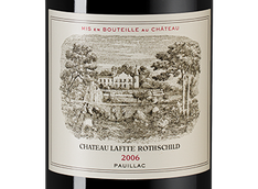 Вина категории Qualitatswein Chateau Lafite Rothschild