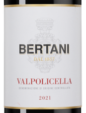 Вино Valpolicella, (137815), красное сухое, 2021 г., 0.75 л, Вальполичелла цена 2990 рублей