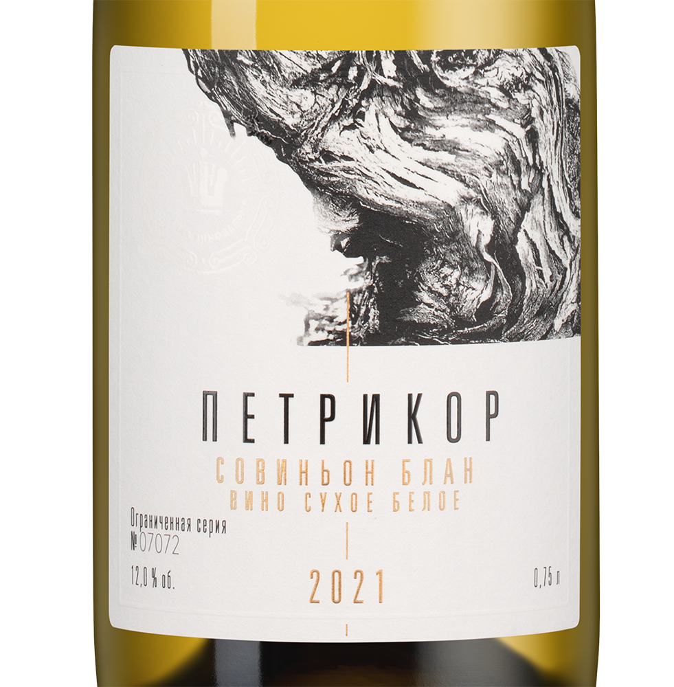 Вино Петрикор Совиньон Блан, Шумринка, 2021, (144151), Россия, Кубань, белое, сухое, 0.75 л, Петрикор Совиньон Блан, цена 2490 рублей