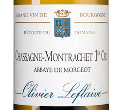Вино Chassagne-Montrachet Premier Cru Abbaye de Morgeot, (142000), белое сухое, 2020 г., 0.75 л, Шассань-Монраше Премье Крю Аббэ де Моржо цена 47490 рублей