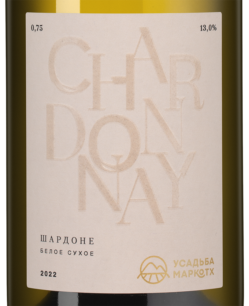 Вино Chardonnay, Усадьба Маркотх, 2022, (145082), Россия, Кубань, белое, сухое, 0.75 л, Шардоне, цена 2890 рублей