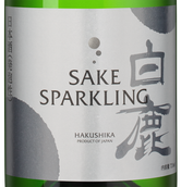 Саке из Хёго Hakushika Sparkling Sake