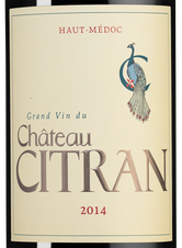Вино Chateau Citran, (98463), красное сухое, 2014 г., 0.75 л, Шато Ситран цена 4790 рублей