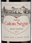 Каберне совиньон из Бордо Chateau Calon Segur