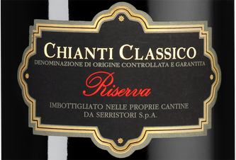 Вино Chianti Classico Riserva, (124679), красное сухое, 2013 г., 0.75 л, Кьянти Классико Ризерва цена 2190 рублей
