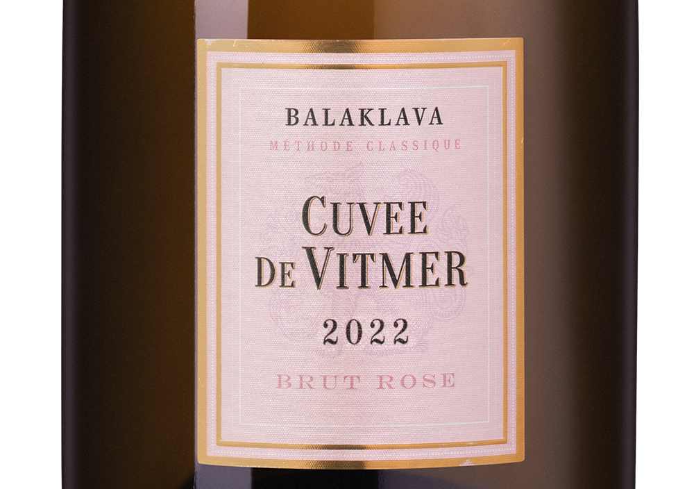 Игристое вино Кюве де Витмер Розе, Золотая Балка, 2022, 1.5л, (159184), Россия, Крым, розовое, брют, 1.5 л, Кюве де Витмер Розе, цена 7490 рублей