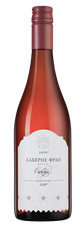 Вино Каберне Фран Розе, (138272), розовое сухое, 2020 г., 0.75 л, Каберне Фран Розе цена 1390 рублей