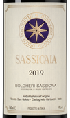 Вина Тосканы Sassicaia