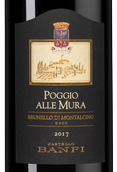 Вино 2017 года урожая Brunello di Montalcino Poggio alle Mura