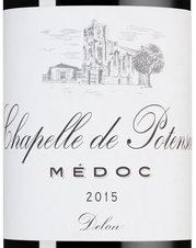 Вино Chappelle de Potensac, (116389), красное сухое, 2015 г., 0.75 л, Шапель де Потансак цена 4190 рублей