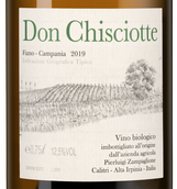 Вино к сыру Fiano Don Chisciotte
