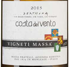 Вино Derthona Costa del Vento, (138094), белое полусухое, 2015 г., 0.75 л, Дертона Коста дель Венто цена 14490 рублей