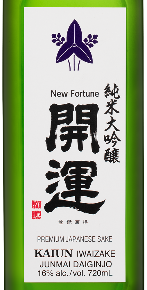 Саке Kaiun Junmai Daiginjo в подарочной упаковке, 0.72л, (121817), Япония, Сидзуока, 0.72 л, Кайун Дзюнмай Дайгиндзё, цена 11490 рублей