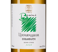 Белые грузинские вина Tsinandali