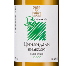 Вино Tsinandali, (144122), белое сухое, 2022 г., 0.75 л, Цинандали цена 940 рублей