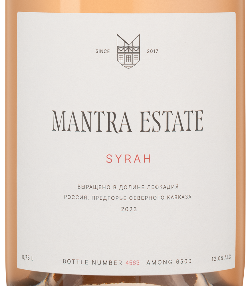 Вино Mantra Сира Розе, Mantra Estate, 2023, (152659), Россия, Кубань, розовое, сухое, 0.75 л, Мантра Сира Розе, цена 2990 рублей