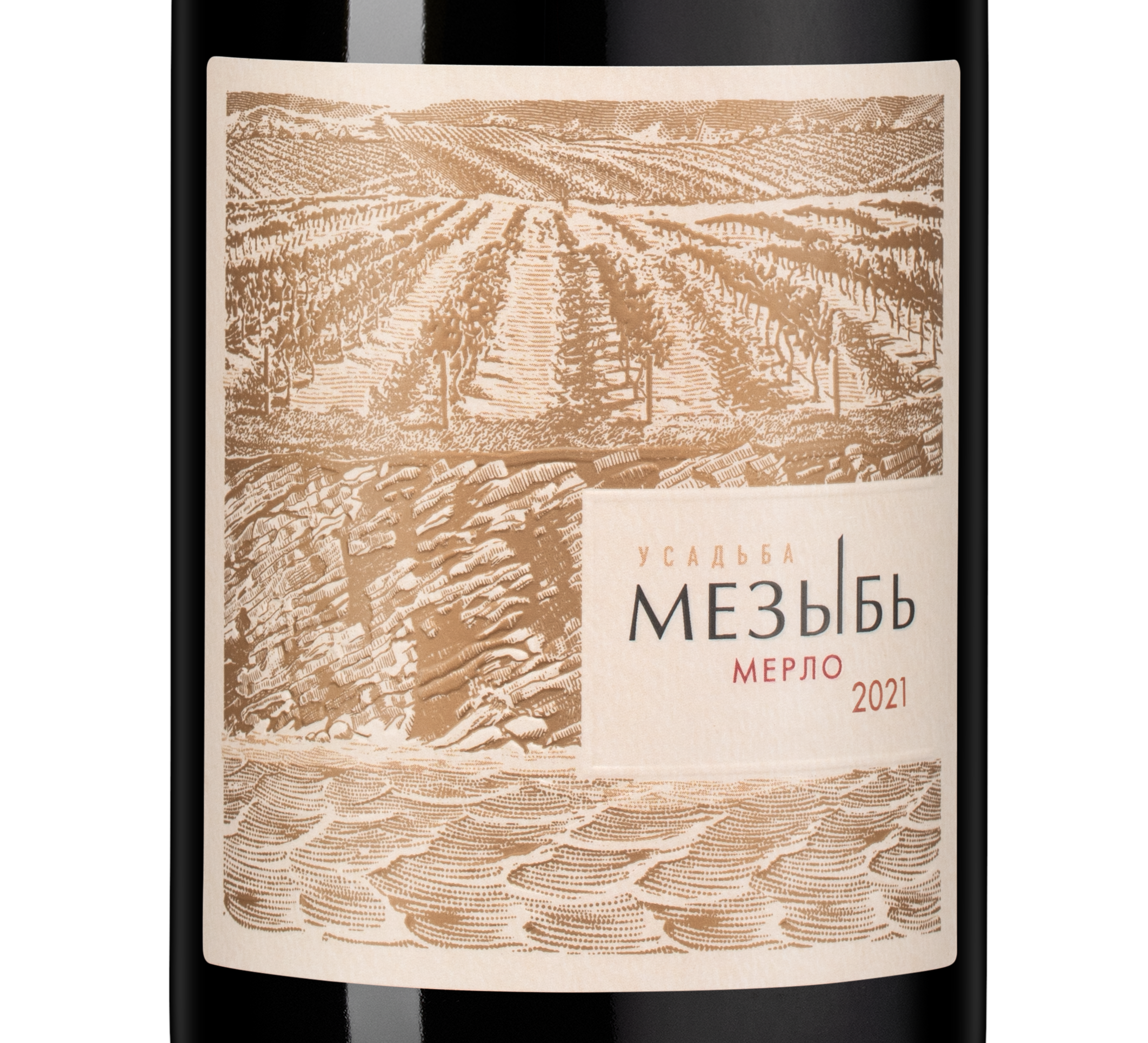 Вино Мезыбь. Мерло, 2021, (158870), Россия, Кубань, красное, сухое, 0.75 л, Усадьба Мезыбь. Мерло, цена 1390 рублей