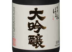 Саке 0,72 л Aizu Homare Daiginjo в подарочной упаковке