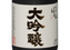 Крепкие напитки 0.72 л Aizu Homare Daiginjo в подарочной упаковке