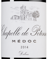 Вино Chappelle de Potensac, (138942), красное сухое, 2014 г., 0.75 л, Шапель де Потансак цена 3290 рублей